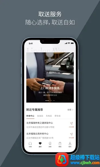 �ֿ�֮��(�ֿ���������)