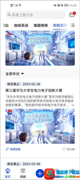 �ƴ����˼��(ѧ������ƽ̨)