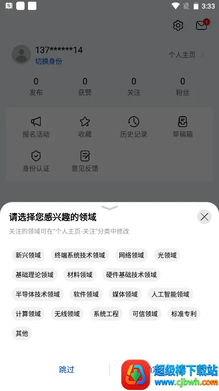 �ƴ����˼��(ѧ������ƽ̨)