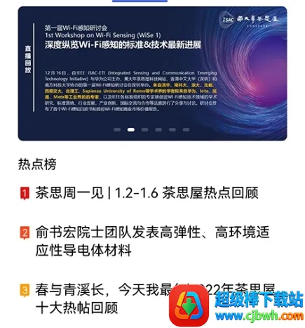 �ƴ����˼��(ѧ������ƽ̨)