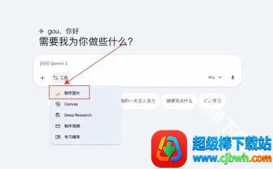 nano banana 22026�ٷ����°汾