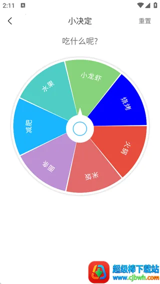 ����С����(��֬��������)