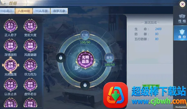 ̫�ŷ�ħ¼2��׿���ֻ���