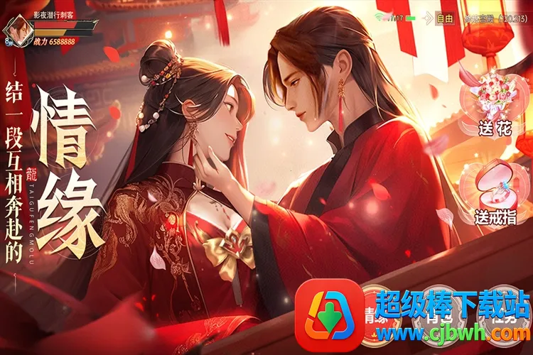 ̫�ŷ�ħ¼2��׿���ֻ���