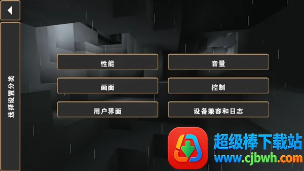 ����ս��Ӳ��ģ������ͬ��2026���ذ�װ