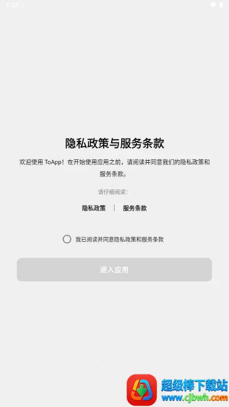 ToApp��ҳתӦ�ù���