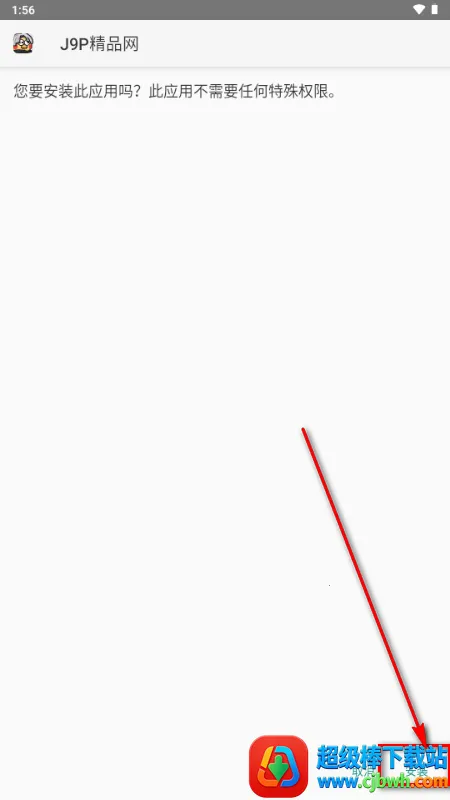 ToApp��ҳתӦ�ù���