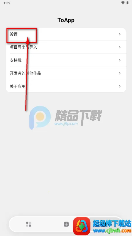 ToApp��ҳתӦ�ù���