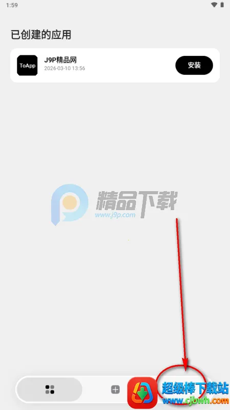 ToApp��ҳתӦ�ù���