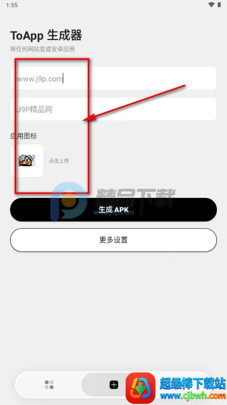 ToApp��ҳתӦ�ù���