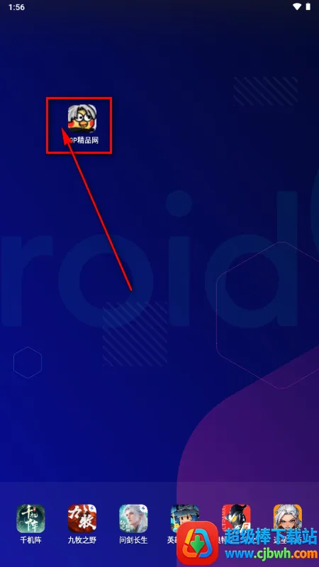 ToApp��ҳתӦ�ù���