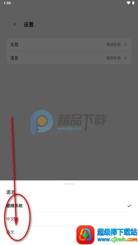 ToApp��ҳתӦ�ù���