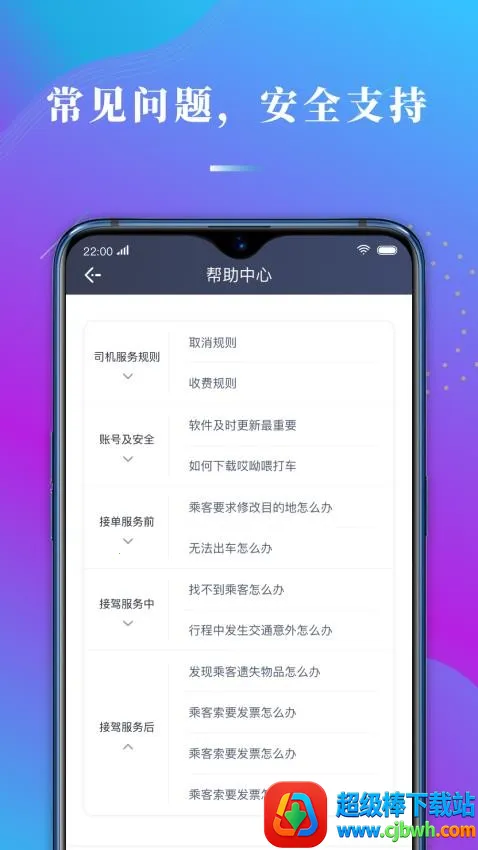 ����ι˾��(˾���ӵ�����)