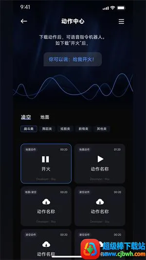 robosenAI(�����˻���)