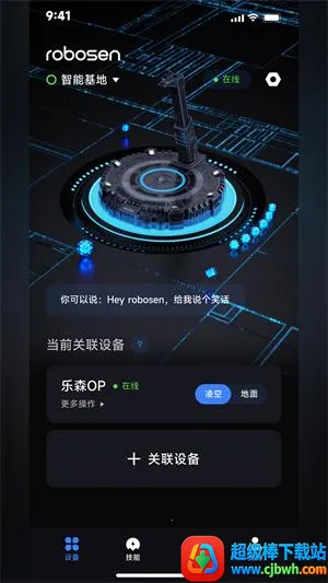 robosenAI(�����˻���)