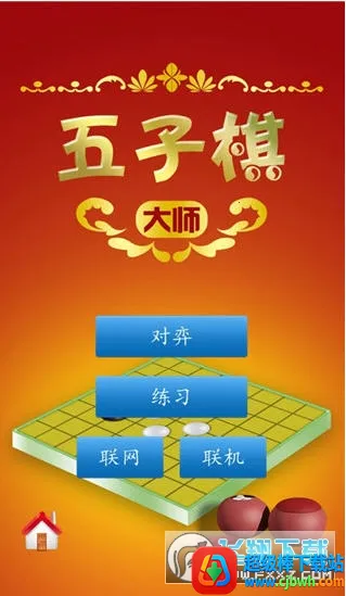 �������ʦ(��������Ϸ)