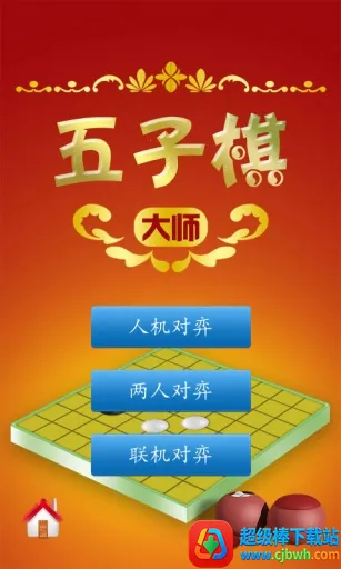 �������ʦ(��������Ϸ)