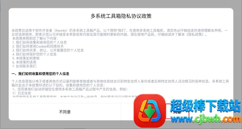 ��ϵͳ������2026���ذ�װ