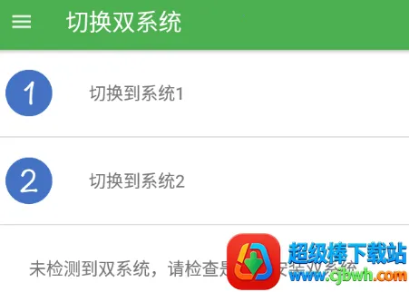 ��ϵͳ������2026���ذ�װ