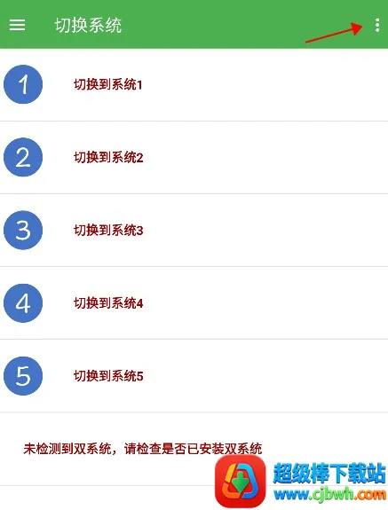 ��ϵͳ������2026���ذ�װ