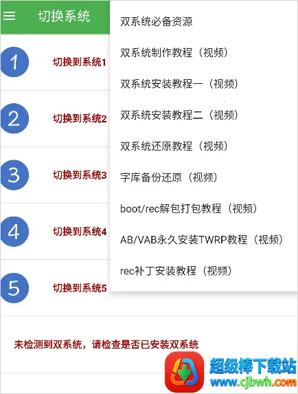 ��ϵͳ������2026���ذ�װ