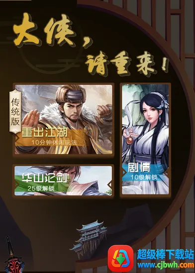 ����������(����������Ϸ)