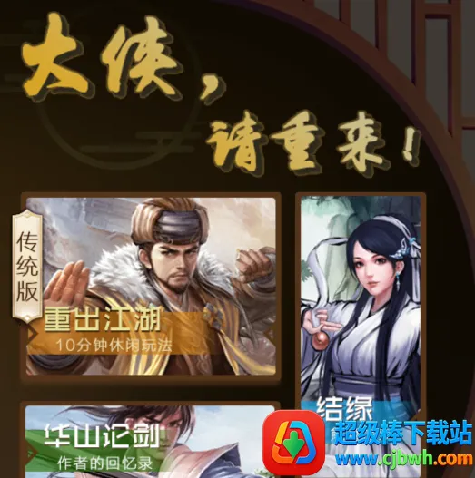 ����������(����������Ϸ)