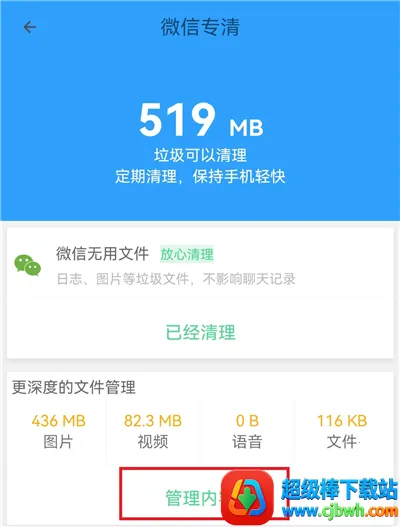 �ֻ��ܼ�MP(�ֻ������Ż�����)