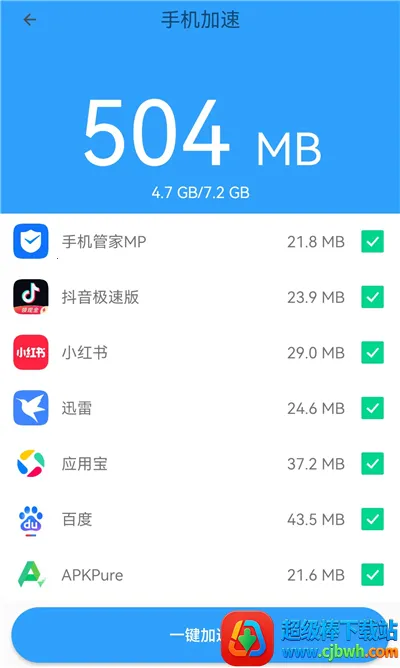 �ֻ��ܼ�MP(�ֻ������Ż�����)