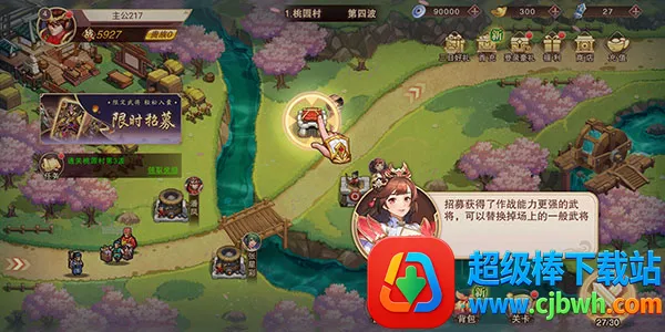 ����֮��22026�ٷ����°汾