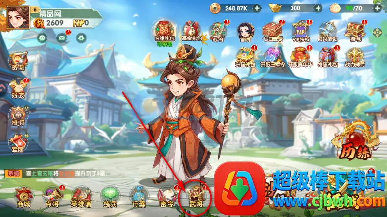 ����ʥ�����������2026�ٷ�����