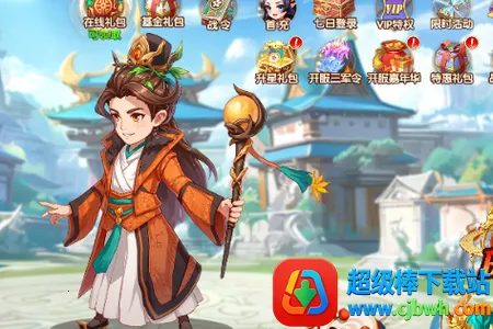 ����ʥ�����������2026�ٷ�����