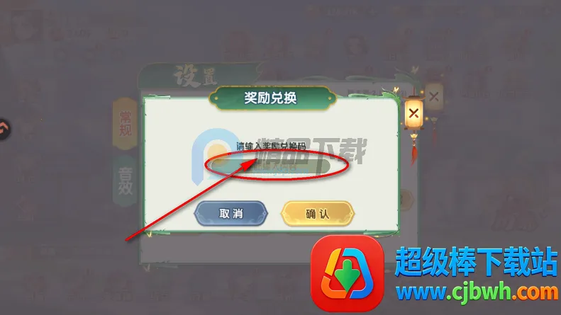 ����ʥ�����������2026�ٷ�����