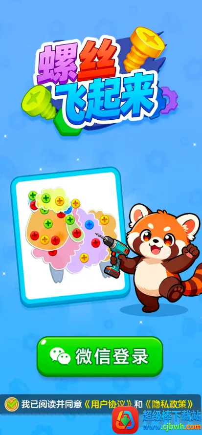 ��˿��������׿���ֻ���