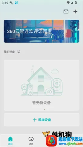 360������(�����������)