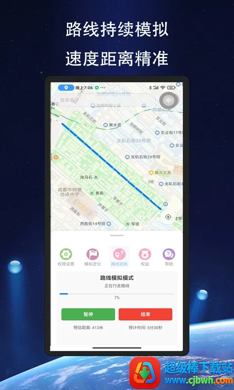 ��Ծ��λ2026���°汾