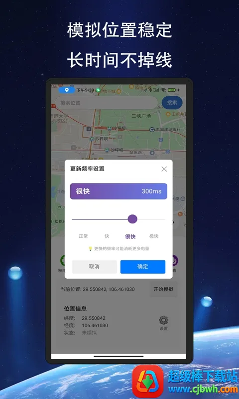 ��Ծ��λ2026���°汾