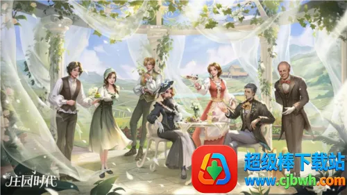 ��ׯ԰ʱ��(ׯ԰��Ӫ��Ϸ)