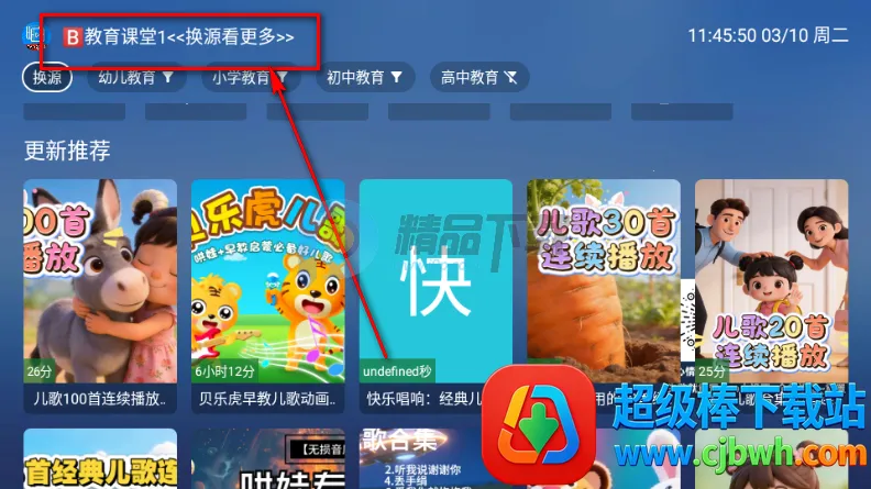 TAO����TV��(���ӽ�������)