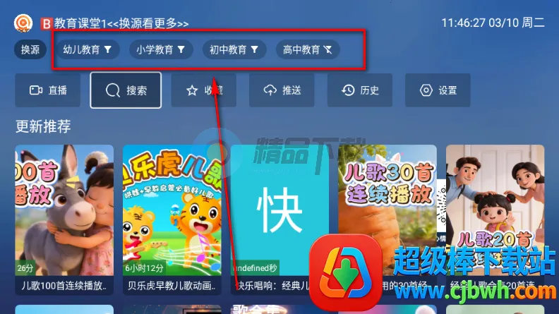 TAO����TV��ٷ�����