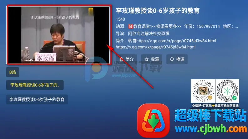 TAO����TV��ٷ�����