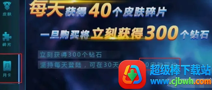 ����������Ӣ��(����������Ϸ)