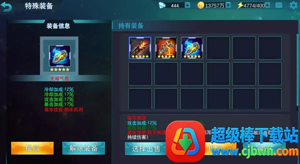 ����������Ӣ��(����������Ϸ)