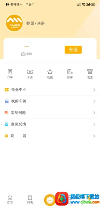 �������䰲׿���ֻ���