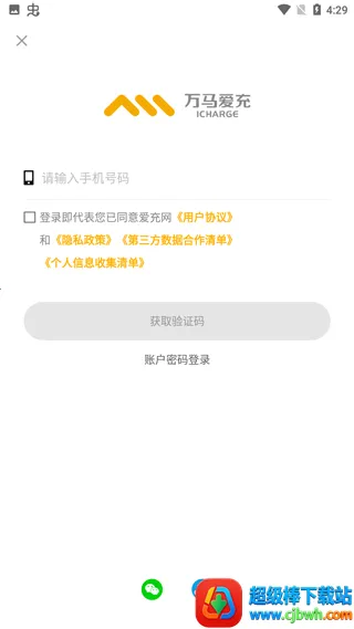 �������䰲׿���ֻ���