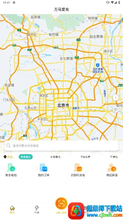 �������䰲׿���ֻ���