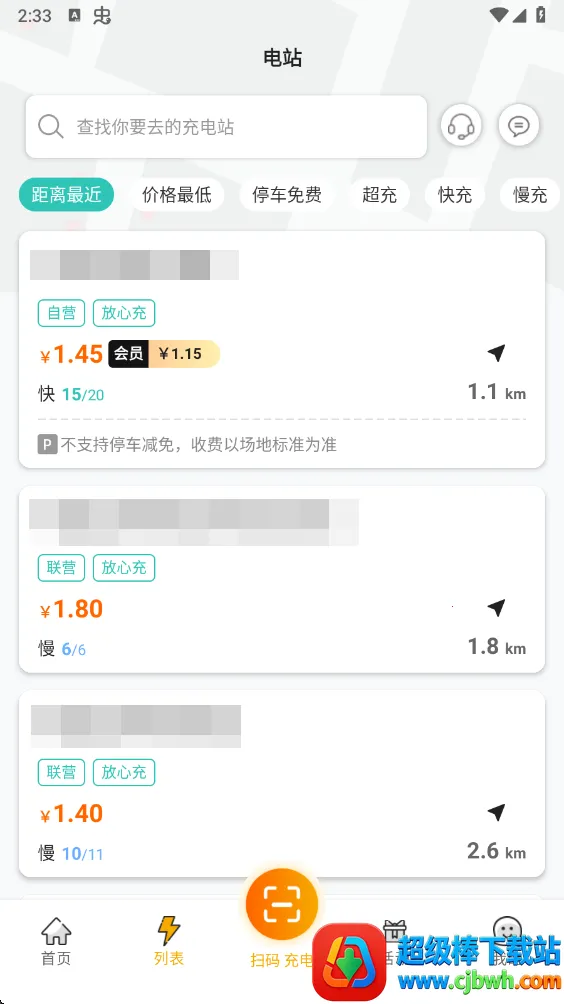 �������䰲׿���ֻ���