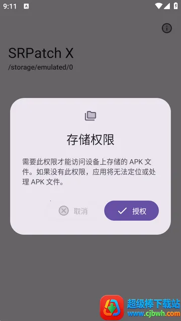 ȥǩ��У�鹤�߰�׿���ֻ���