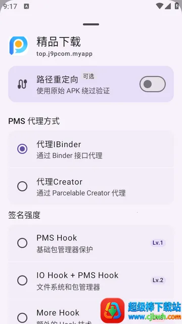 ȥǩ��У�鹤�߰�׿���ֻ���