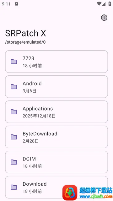 ȥǩ��У�鹤�߰�׿���ֻ���